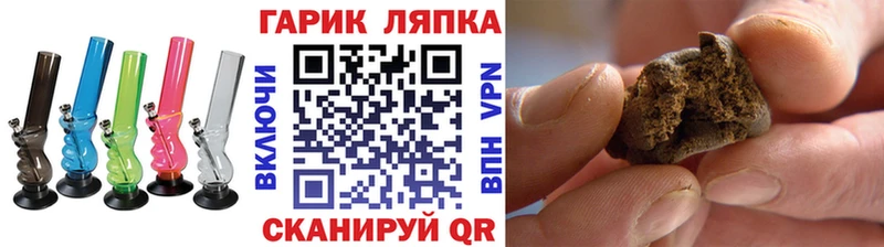 Купить наркотик аптеки Темников ГАШ  Конопля  Амфетамин  A-PVP  Мефедрон  Кокаин 