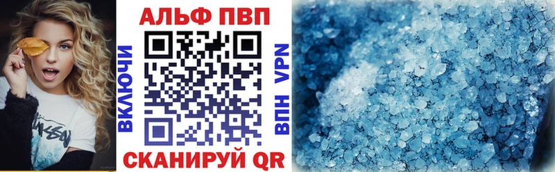 A PVP СК  где продают наркотики  Темников 