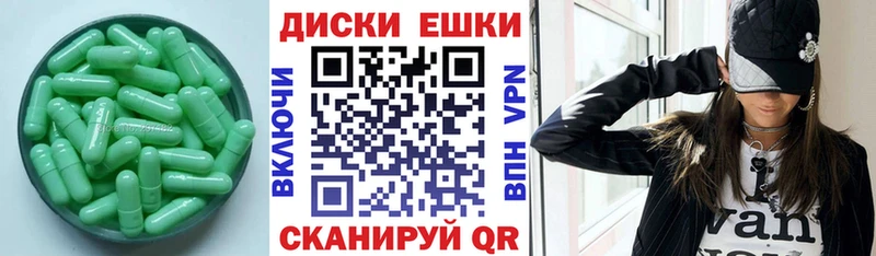 Экстази таблы  где купить наркотик  Темников 