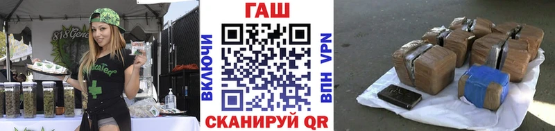 Гашиш хэш  Темников 