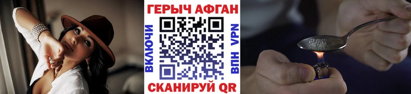 Героин белый Темников