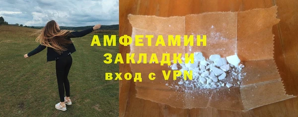 соль ск Арсеньев