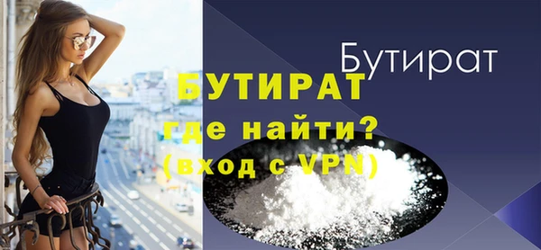 соль ск Арсеньев