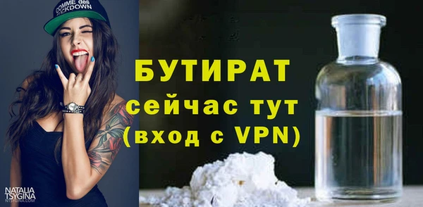 гашиш Протвино