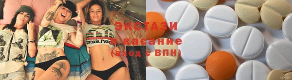 ПСИЛОЦИБИНОВЫЕ ГРИБЫ Аркадак