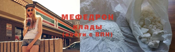 соль ск Арсеньев