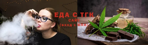 меф Армянск