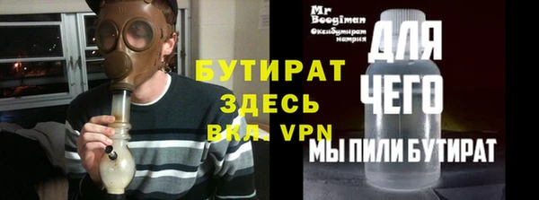 меф Армянск