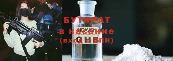 ПСИЛОЦИБИНОВЫЕ ГРИБЫ Аркадак