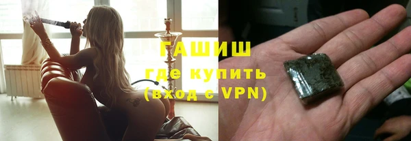 меф Армянск