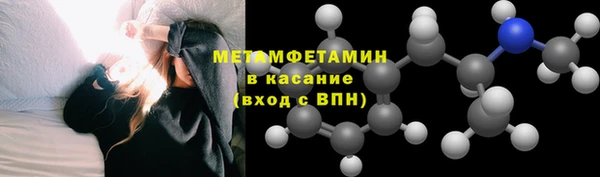 соль ск Арсеньев