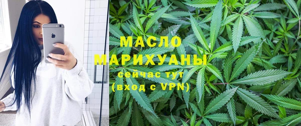 меф Армянск