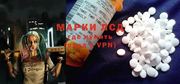 меф Армянск