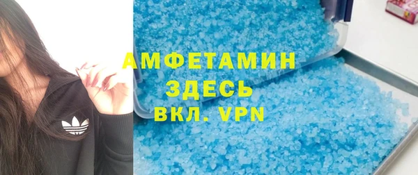 ПСИЛОЦИБИНОВЫЕ ГРИБЫ Аркадак
