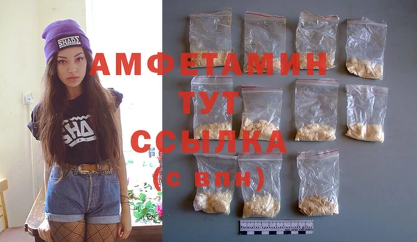 соль ск Арсеньев