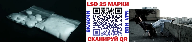 ЛСД экстази кислота  mega рабочий сайт  Темников 