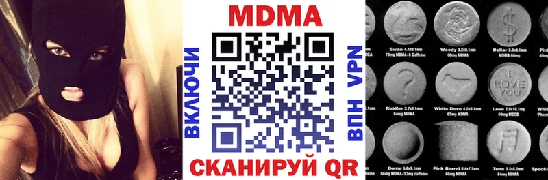 купить наркоту  Темников  MDMA crystal 