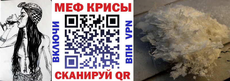 Меф mephedrone  МЕГА рабочий сайт  Темников 