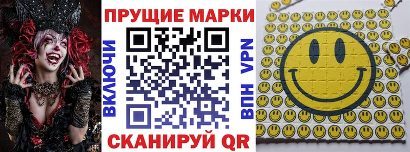 сколько стоит  Темников  Марки 25I-NBOMe 1,5мг 