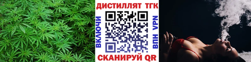 Дистиллят ТГК концентрат  Темников 
